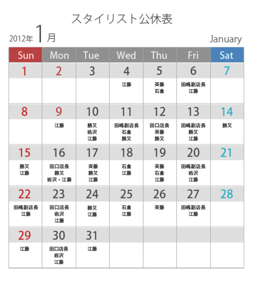 calendar201201.gif
