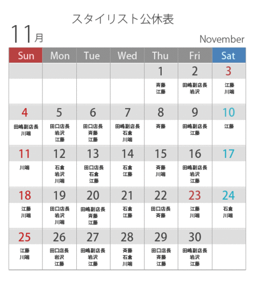 calendar201211.gif