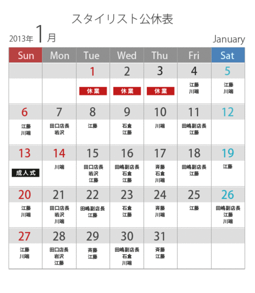 calendar201301.gif