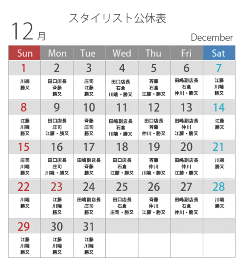 calendar201312.gif